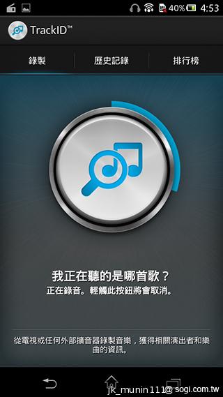 Sony Xperia C雙卡手機 自拍語音導引好逗趣