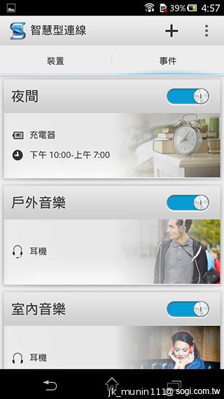 Sony Xperia C雙卡手機 自拍語音導引好逗趣