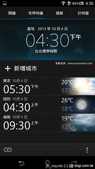 Sony Xperia C雙卡手機 自拍語音導引好逗趣