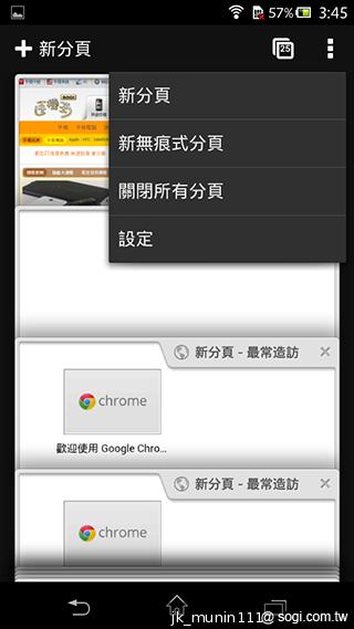 Sony Xperia C雙卡手機 自拍語音導引好逗趣