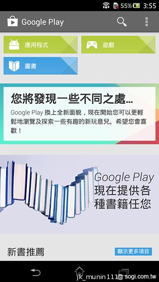 Sony Xperia C雙卡手機 自拍語音導引好逗趣