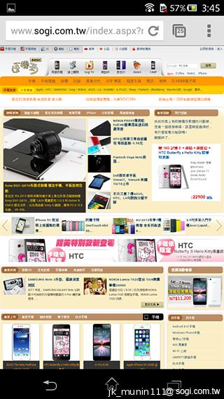 Sony Xperia C雙卡手機 自拍語音導引好逗趣