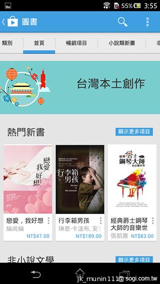 Sony Xperia C雙卡手機 自拍語音導引好逗趣