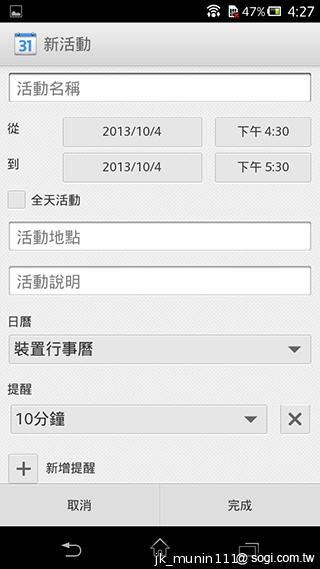 Sony Xperia C雙卡手機 自拍語音導引好逗趣