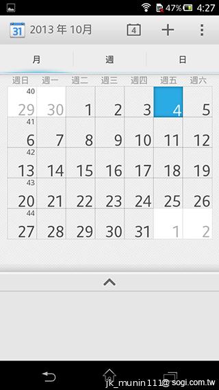 Sony Xperia C雙卡手機 自拍語音導引好逗趣