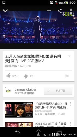 Sony Xperia C雙卡手機 自拍語音導引好逗趣