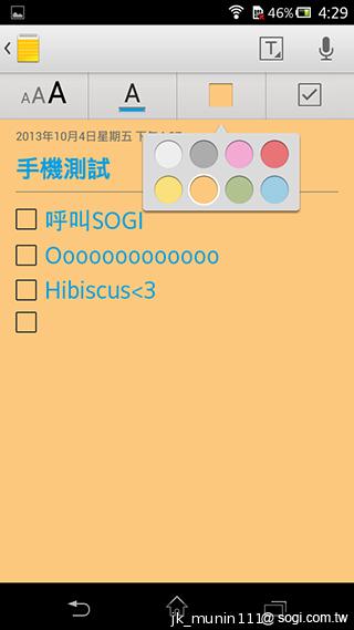 Sony Xperia C雙卡手機 自拍語音導引好逗趣