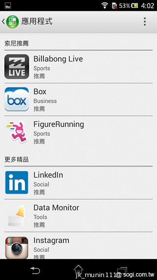 Sony Xperia C雙卡手機 自拍語音導引好逗趣