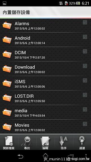 Sony Xperia C雙卡手機 自拍語音導引好逗趣