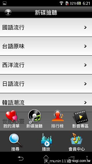 Sony Xperia C雙卡手機 自拍語音導引好逗趣