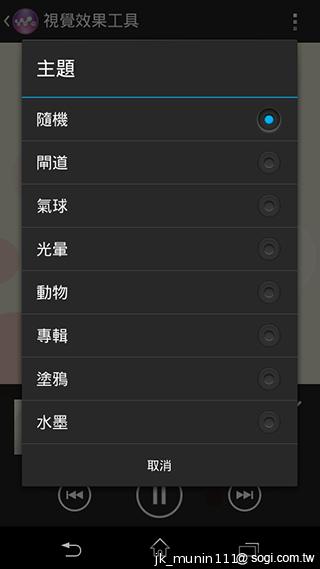 Sony Xperia C雙卡手機 自拍語音導引好逗趣