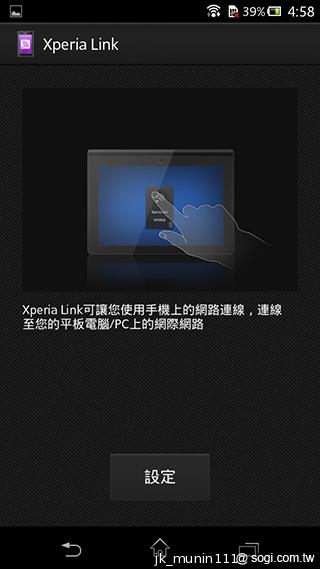 Sony Xperia C雙卡手機 自拍語音導引好逗趣