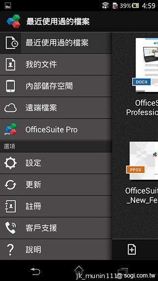 Sony Xperia C雙卡手機 自拍語音導引好逗趣