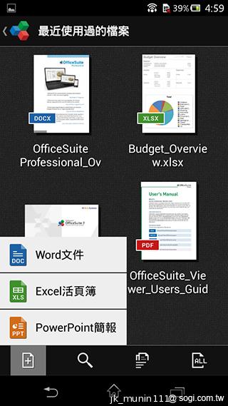 Sony Xperia C雙卡手機 自拍語音導引好逗趣