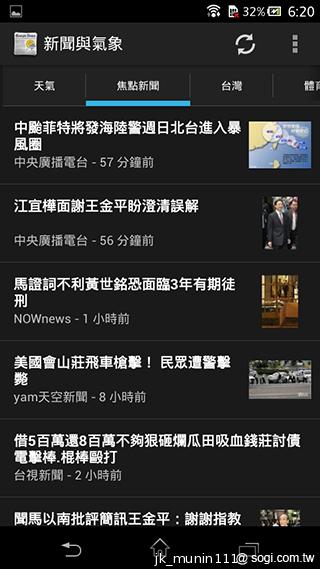 Sony Xperia C雙卡手機 自拍語音導引好逗趣