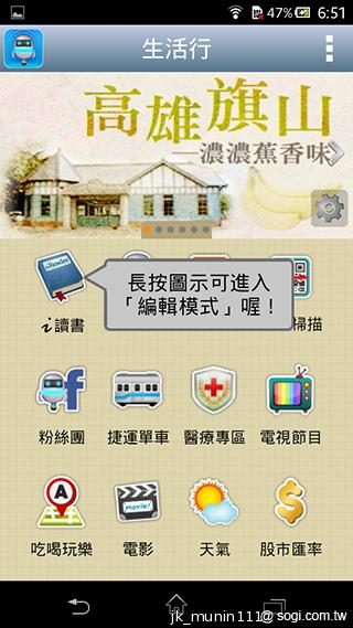 Sony Xperia C雙卡手機 自拍語音導引好逗趣