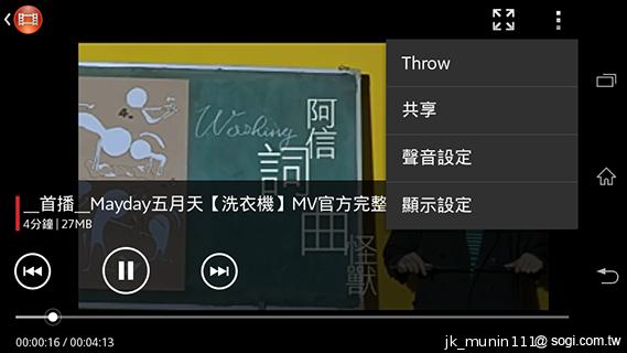 Sony Xperia C雙卡手機 自拍語音導引好逗趣