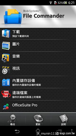 Sony Xperia C雙卡手機 自拍語音導引好逗趣