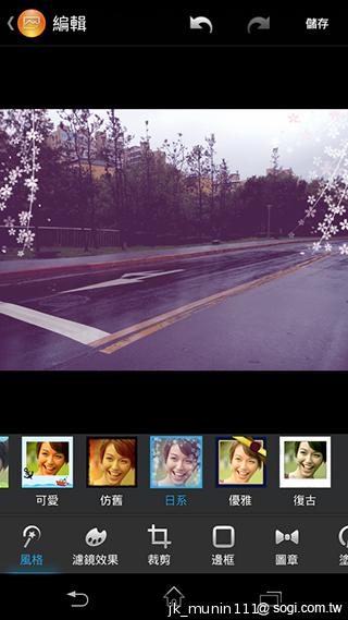 Sony Xperia C雙卡手機 自拍語音導引好逗趣