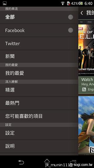 Sony Xperia C雙卡手機 自拍語音導引好逗趣