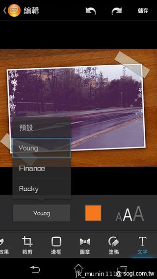 Sony Xperia C雙卡手機 自拍語音導引好逗趣