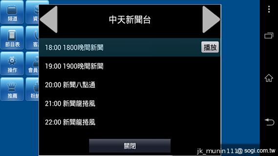 Sony Xperia C雙卡手機 自拍語音導引好逗趣