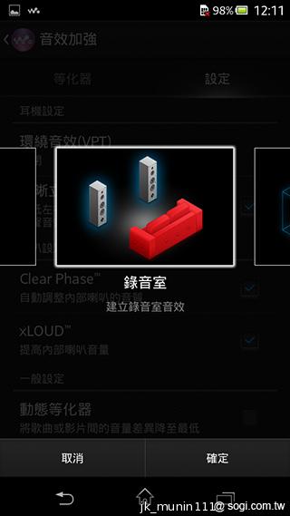 Sony Xperia C雙卡手機 自拍語音導引好逗趣