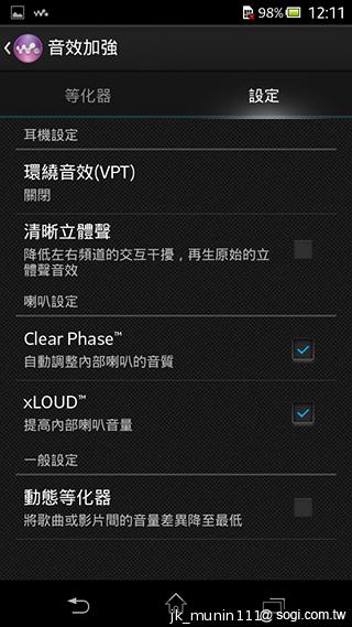 Sony Xperia C雙卡手機 自拍語音導引好逗趣