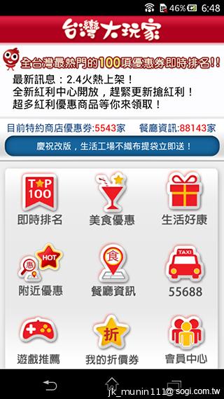 Sony Xperia C雙卡手機 自拍語音導引好逗趣