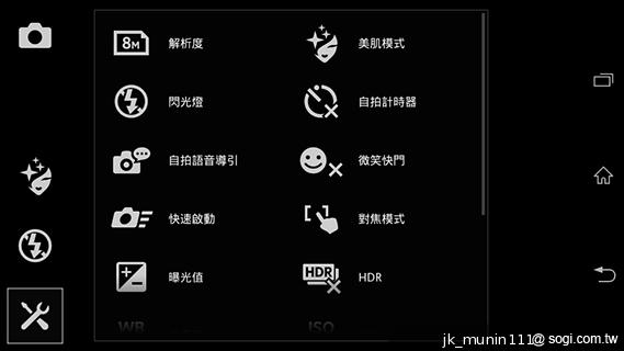 Sony Xperia C雙卡手機 自拍語音導引好逗趣