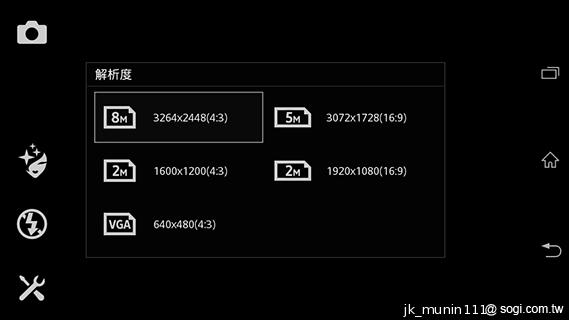 Sony Xperia C雙卡手機 自拍語音導引好逗趣