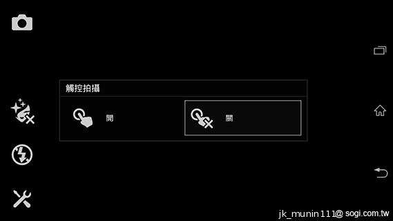 Sony Xperia C雙卡手機 自拍語音導引好逗趣