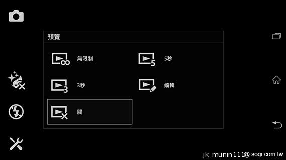 Sony Xperia C雙卡手機 自拍語音導引好逗趣