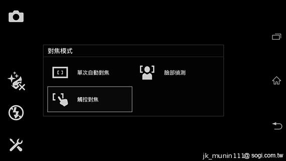 Sony Xperia C雙卡手機 自拍語音導引好逗趣