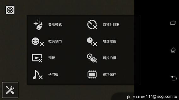 Sony Xperia C雙卡手機 自拍語音導引好逗趣