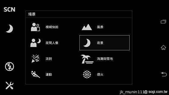 Sony Xperia C雙卡手機 自拍語音導引好逗趣