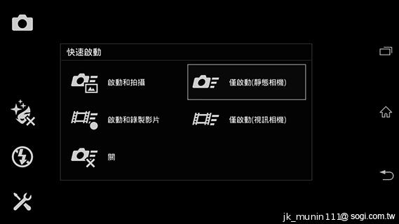 Sony Xperia C雙卡手機 自拍語音導引好逗趣