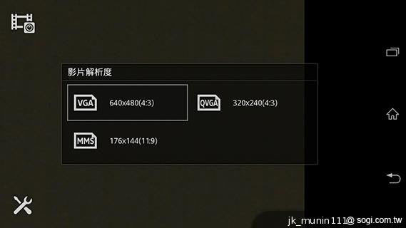 Sony Xperia C雙卡手機 自拍語音導引好逗趣