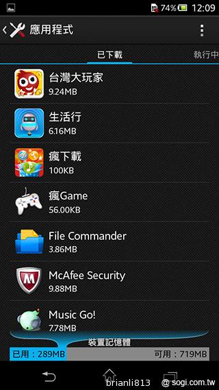 Sony Xperia C雙卡手機 自拍語音導引好逗趣