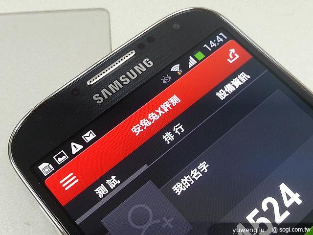 拒絕假跑分成績!安兔兔「X 評測」防弊版實測 拒絕假跑分成績!安兔兔「X 評測」防弊版實測