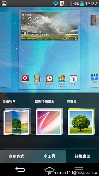 5.2吋樂金旗艦機皇LG G2 後置按鍵獨特體驗