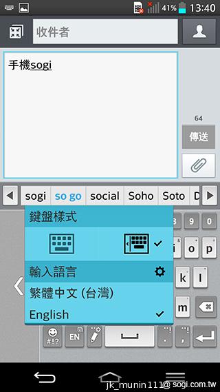 5.2吋樂金旗艦機皇LG G2 後置按鍵獨特體驗
