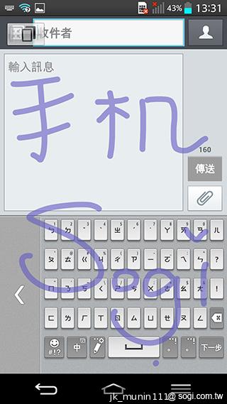 5.2吋樂金旗艦機皇LG G2 後置按鍵獨特體驗