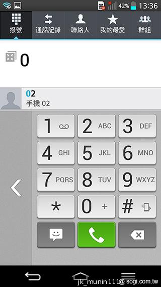 5.2吋樂金旗艦機皇LG G2 後置按鍵獨特體驗
