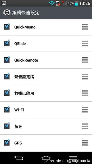 5.2吋樂金旗艦機皇LG G2 後置按鍵獨特體驗