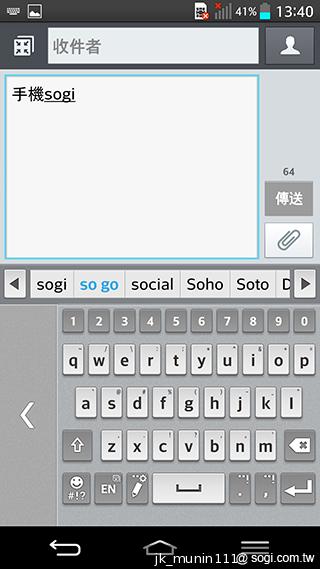 5.2吋樂金旗艦機皇LG G2 後置按鍵獨特體驗
