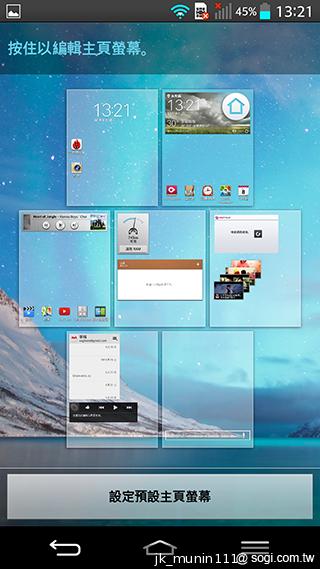 5.2吋樂金旗艦機皇LG G2 後置按鍵獨特體驗