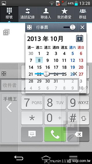 5.2吋樂金旗艦機皇LG G2 後置按鍵獨特體驗