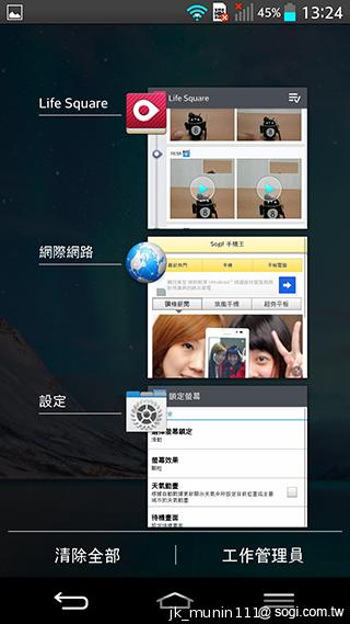 5.2吋樂金旗艦機皇LG G2 後置按鍵獨特體驗