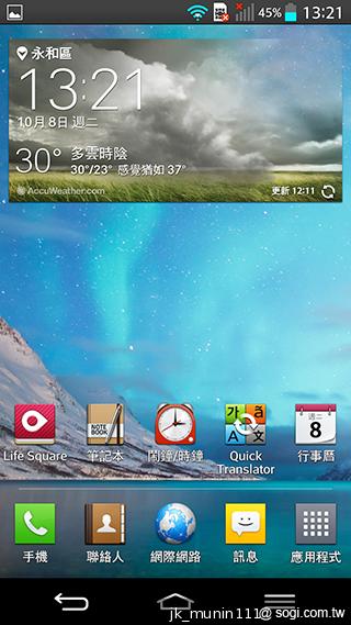 5.2吋樂金旗艦機皇LG G2 後置按鍵獨特體驗